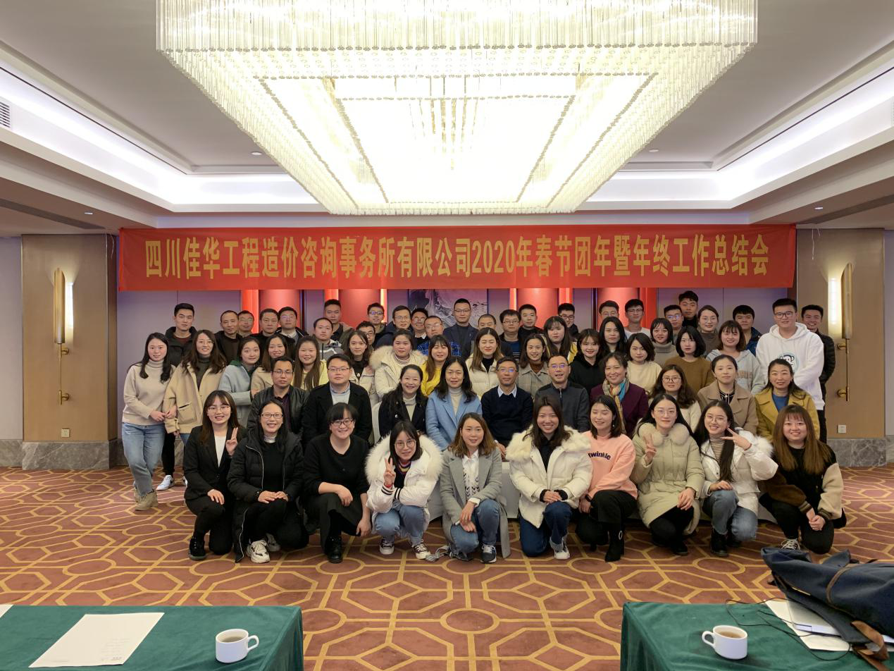 全力以赴，，，，，，，，铸就新的平台